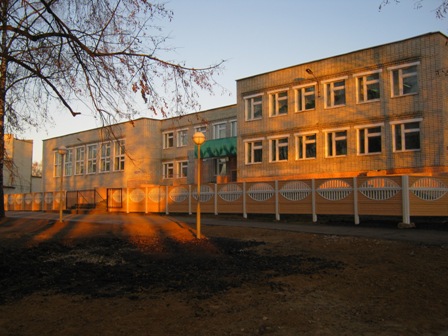 Школа.
